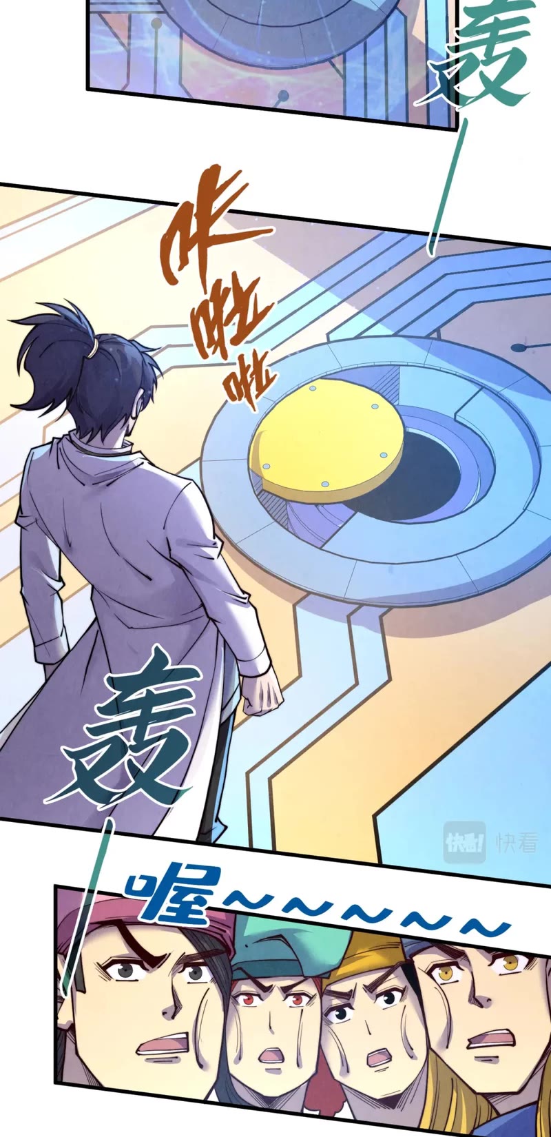 The Ultimate of All Ages Chapter 196 page 14 - Chapter 196