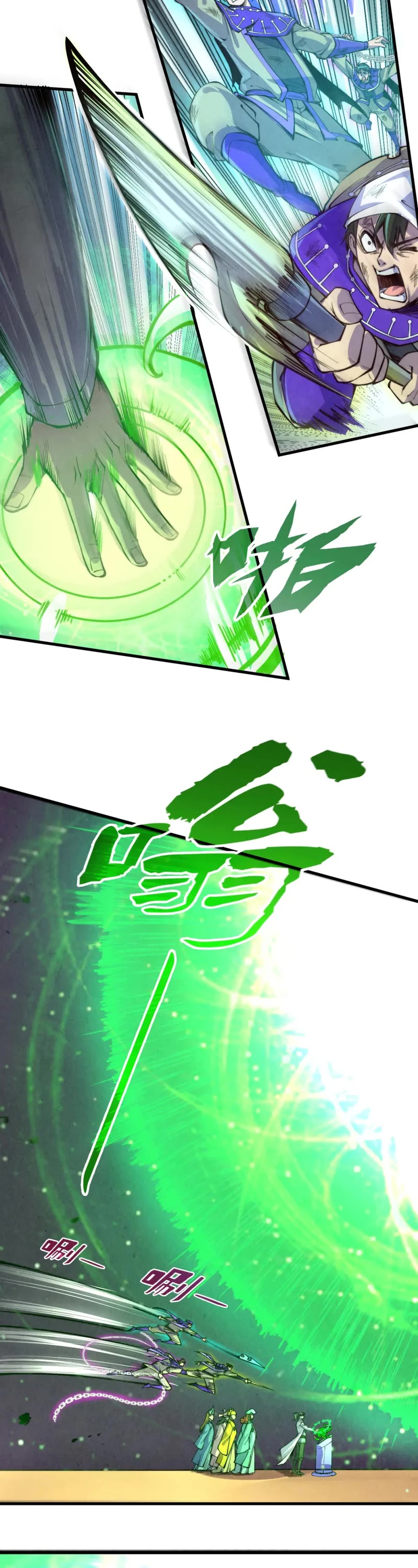 The Ultimate of All Ages Chapter 196 page 17 - Chapter 196