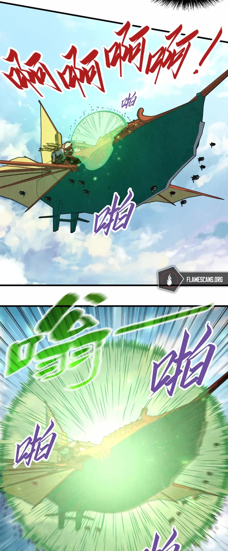 The Ultimate of All Ages Chapter 196 page 22 - Chapter 196