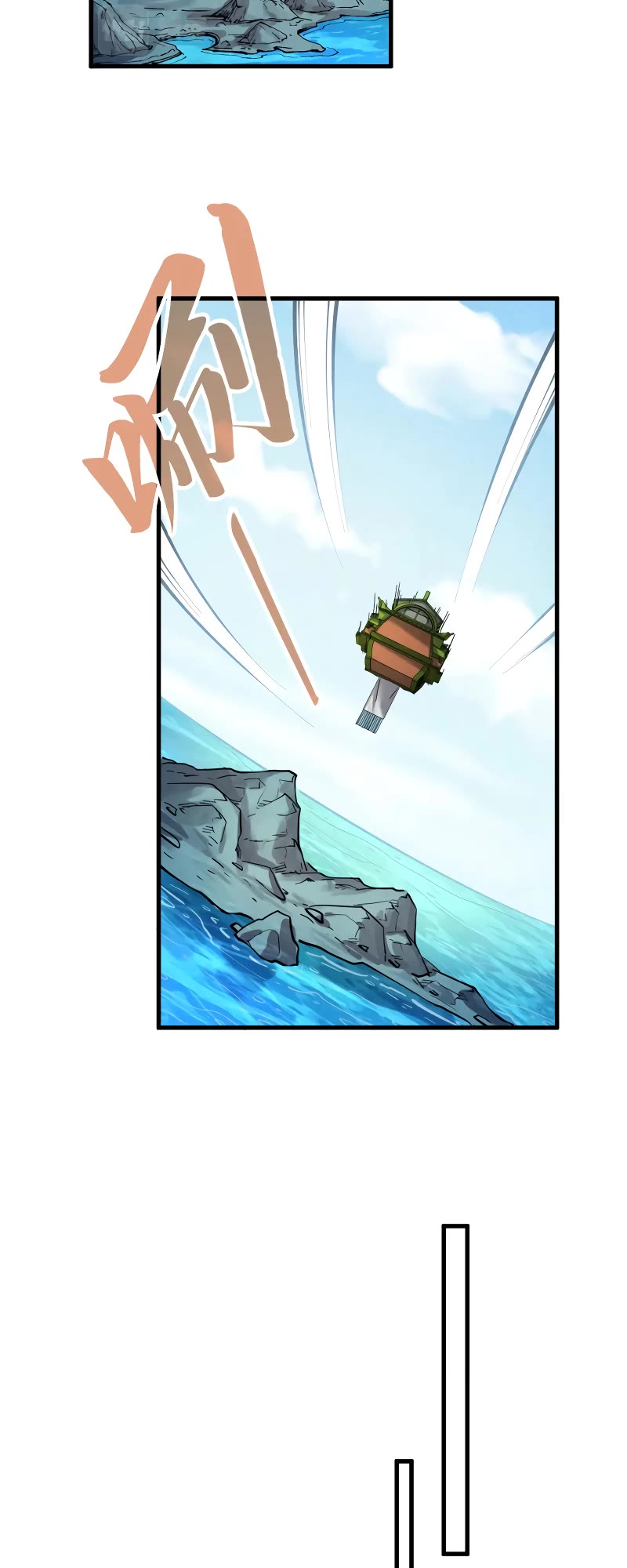 The Ultimate of All Ages Chapter 198 page 8 - Chapter 198