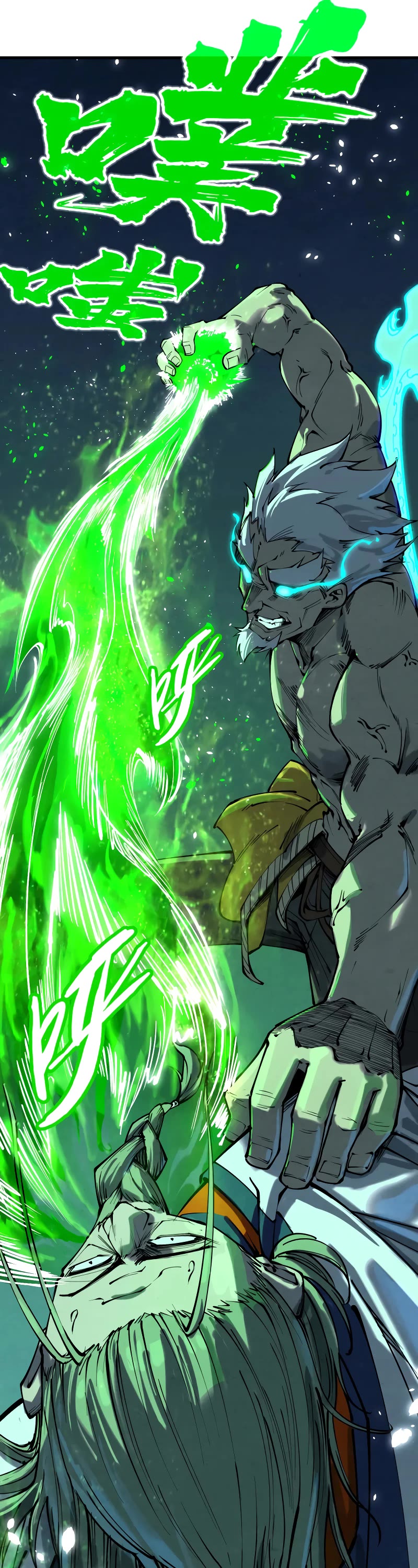 The Ultimate of All Ages Chapter 200 page 5 - Chapter 200