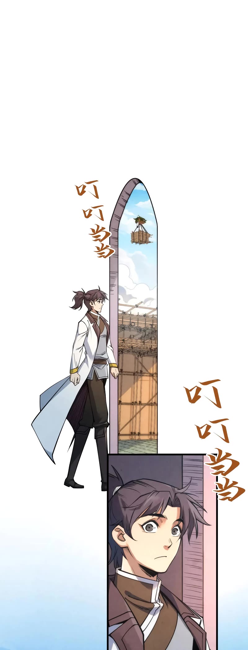 The Ultimate of All Ages Chapter 202 page 10 - Chapter 202