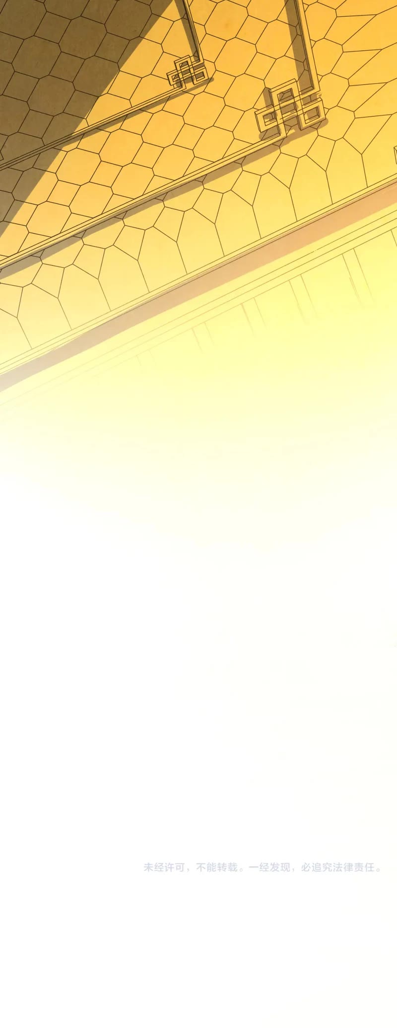 The Ultimate of All Ages Chapter 203 page 35 - Chapter 203