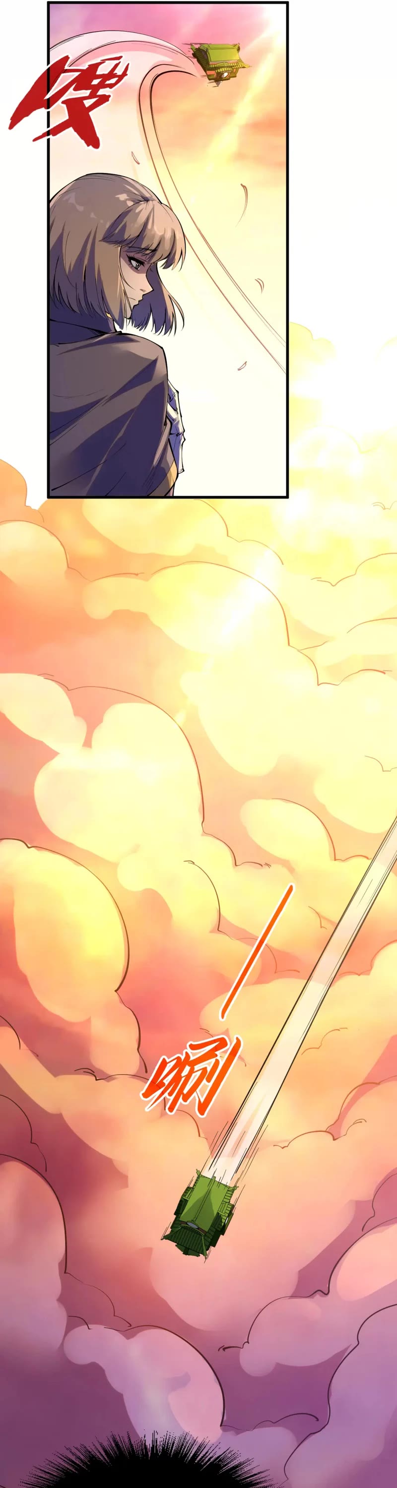 The Ultimate of All Ages Chapter 204 page 14 - Chapter 204