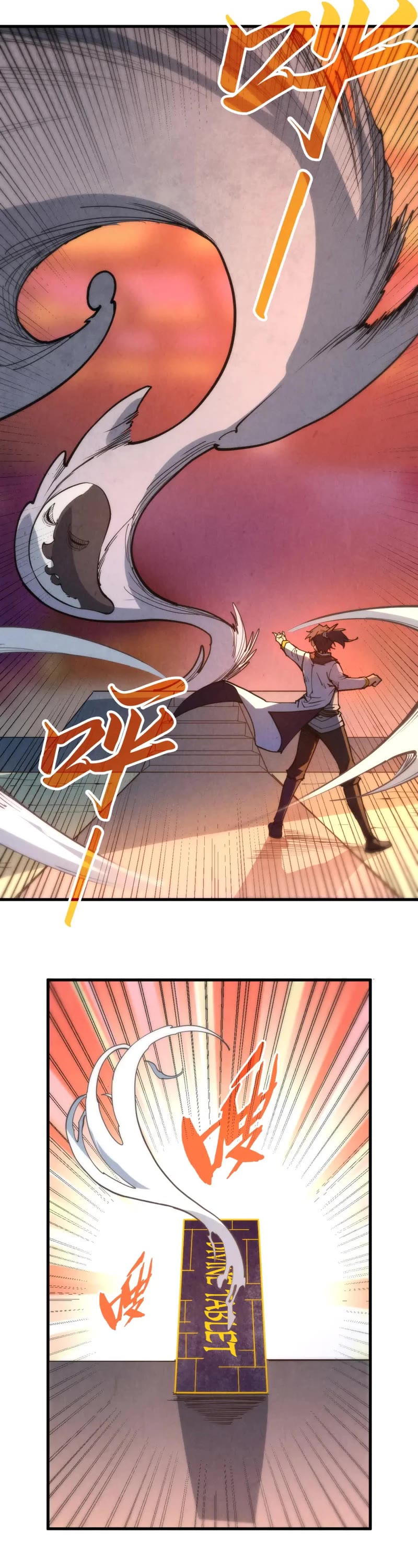 The Ultimate of All Ages Chapter 204 page 24 - Chapter 204