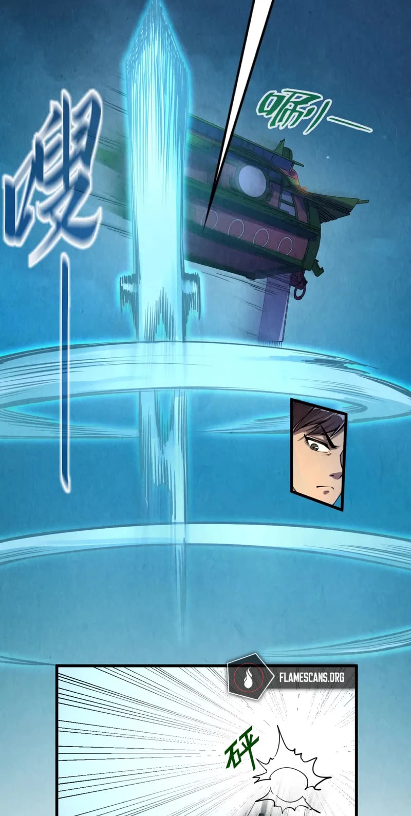 The Ultimate of All Ages Chapter 204 page 33 - Chapter 204