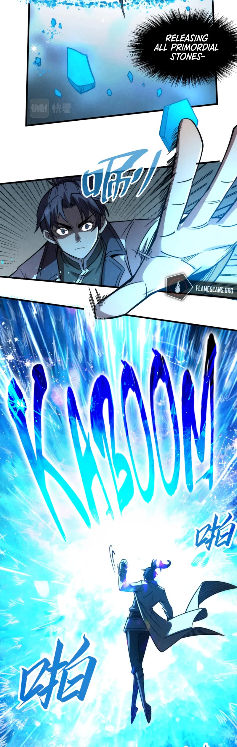 The Ultimate of All Ages Chapter 206 page 19 - Chapter 206