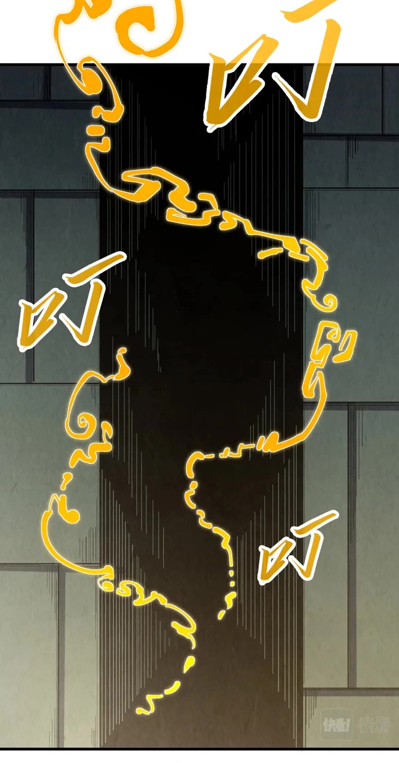 The Ultimate of All Ages Chapter 207 page 13 - Chapter 207
