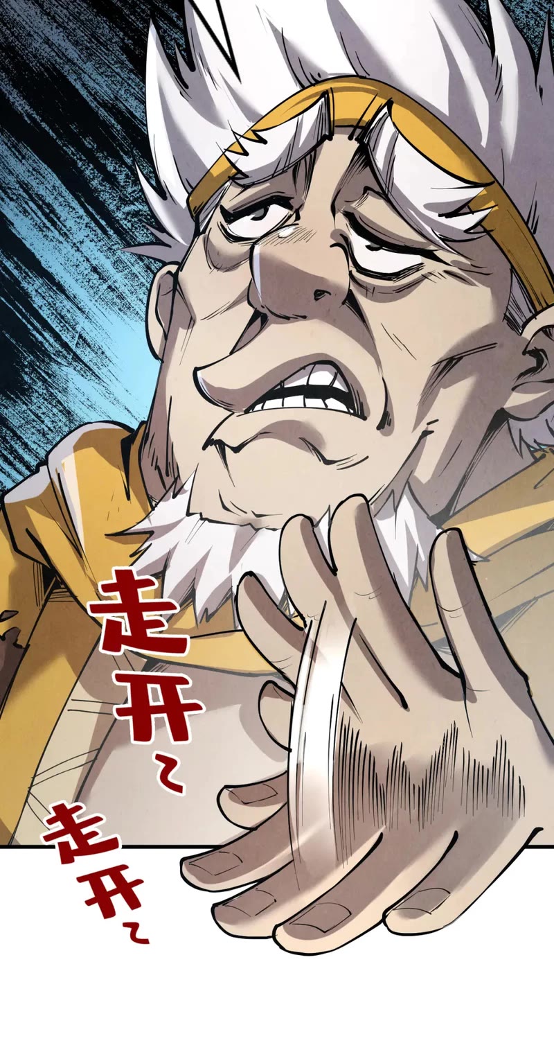The Ultimate of All Ages Chapter 207 page 32 - Chapter 207