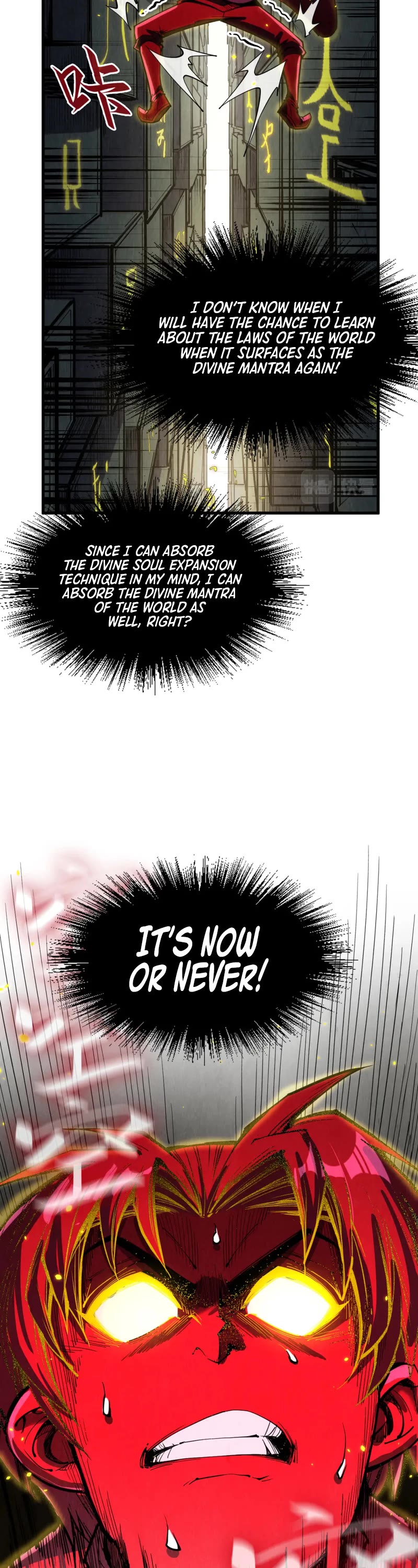The Ultimate of All Ages Chapter 207 page 7 - Chapter 207