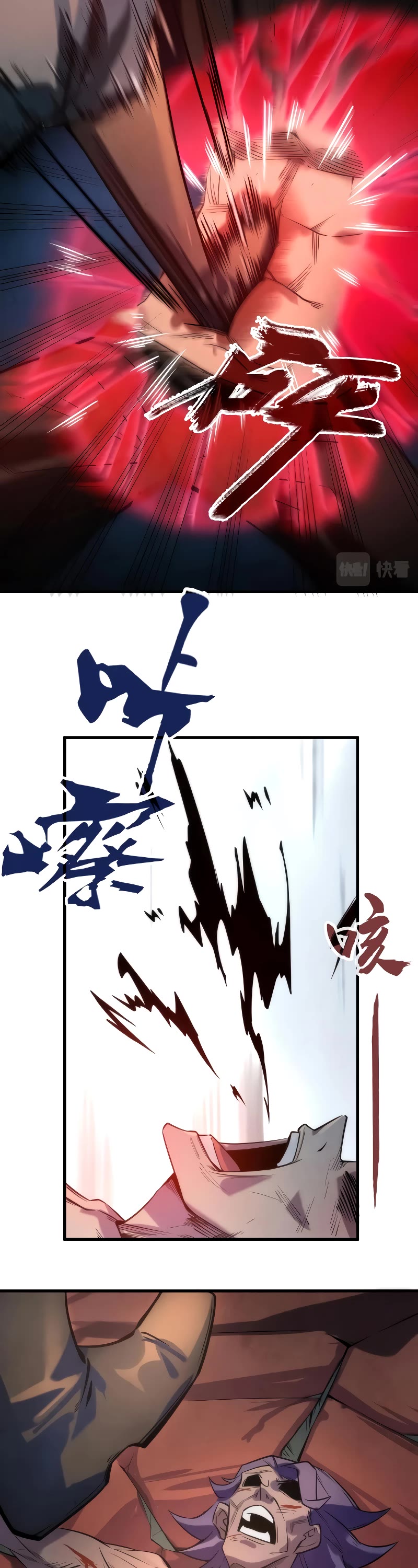 The Ultimate of All Ages Chapter 21 page 18 - Chapter 21