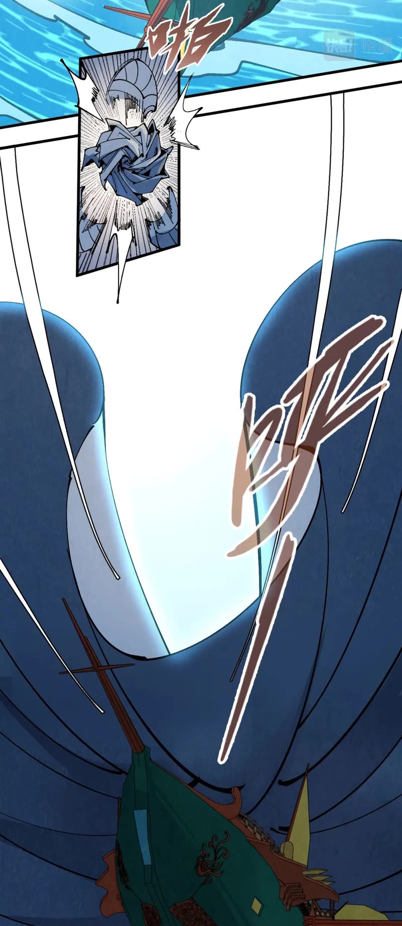 The Ultimate of All Ages Chapter 211 page 9 - Chapter 211