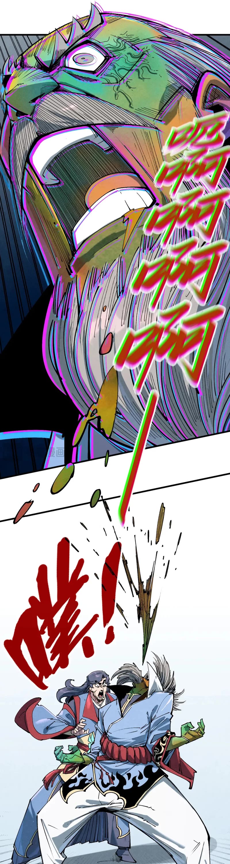The Ultimate of All Ages Chapter 213 page 24 - Chapter 213