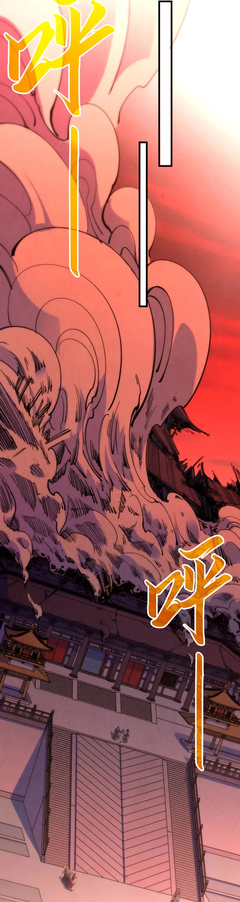 The Ultimate of All Ages Chapter 215 page 32 - Chapter 215