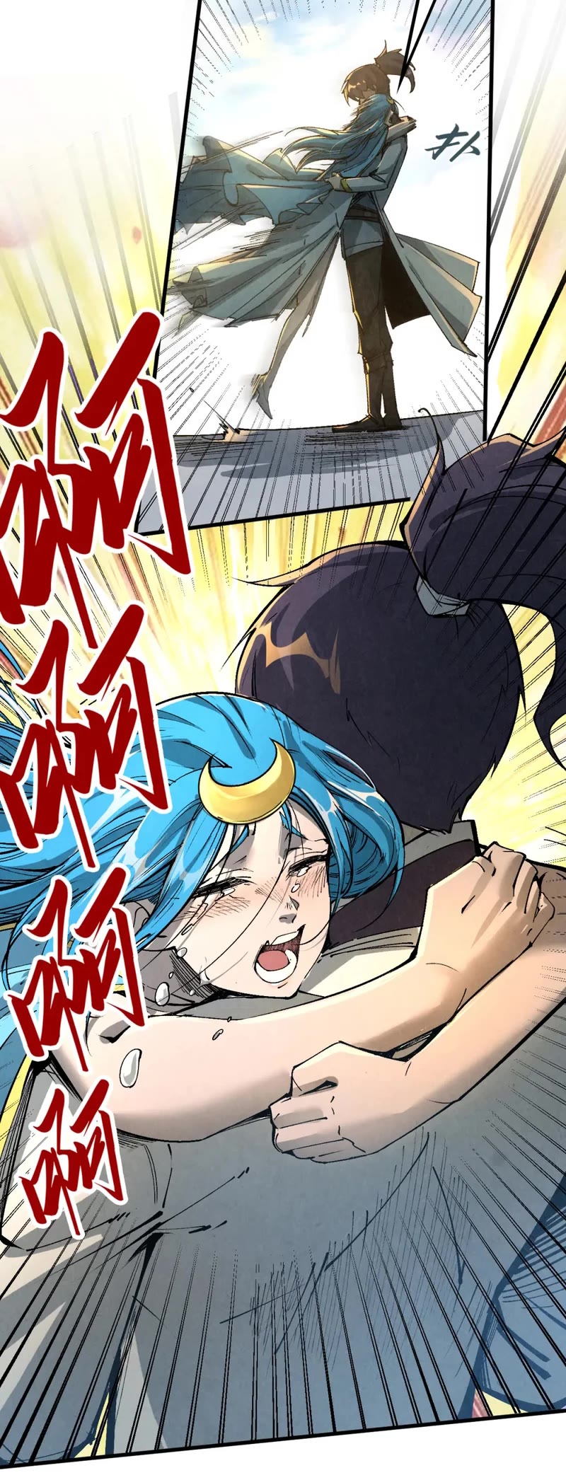 The Ultimate of All Ages Chapter 216 page 11 - Chapter 216