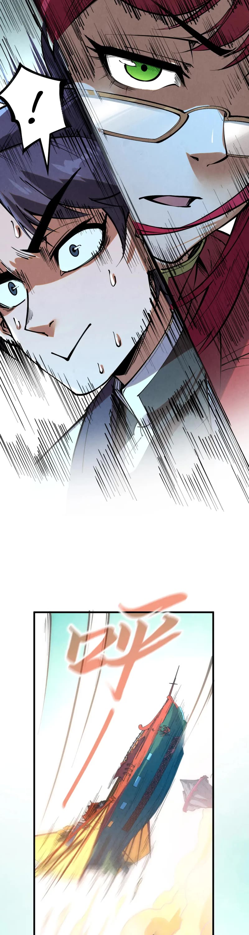 The Ultimate of All Ages Chapter 217 page 17 - Chapter 217