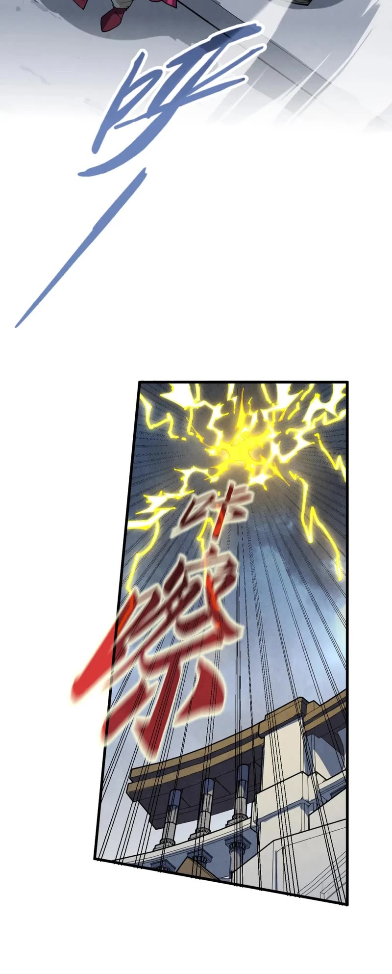 The Ultimate of All Ages Chapter 220 page 26 - Chapter 220