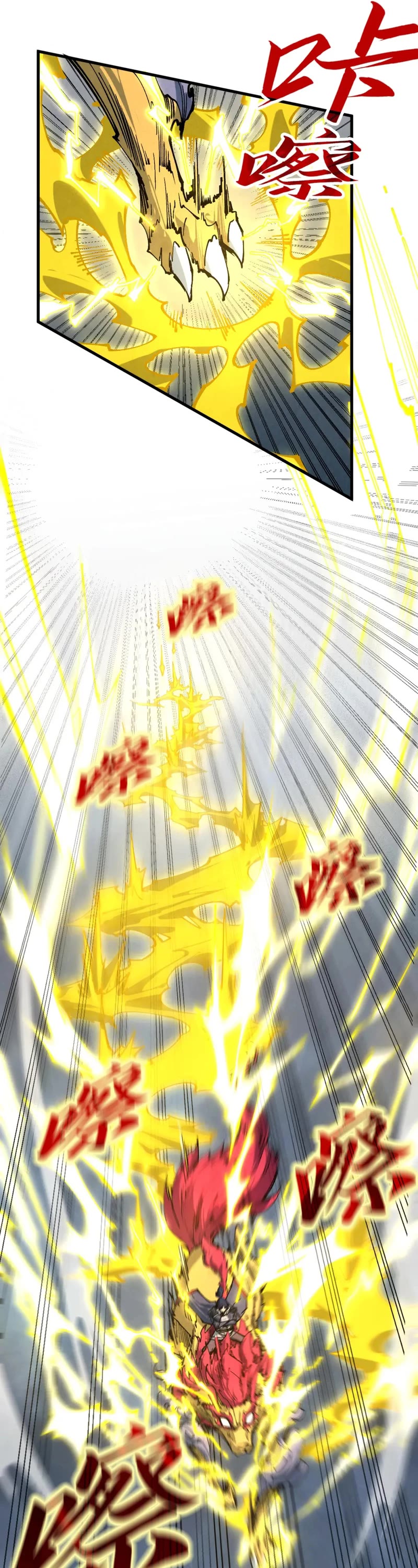 The Ultimate of All Ages Chapter 220 page 27 - Chapter 220