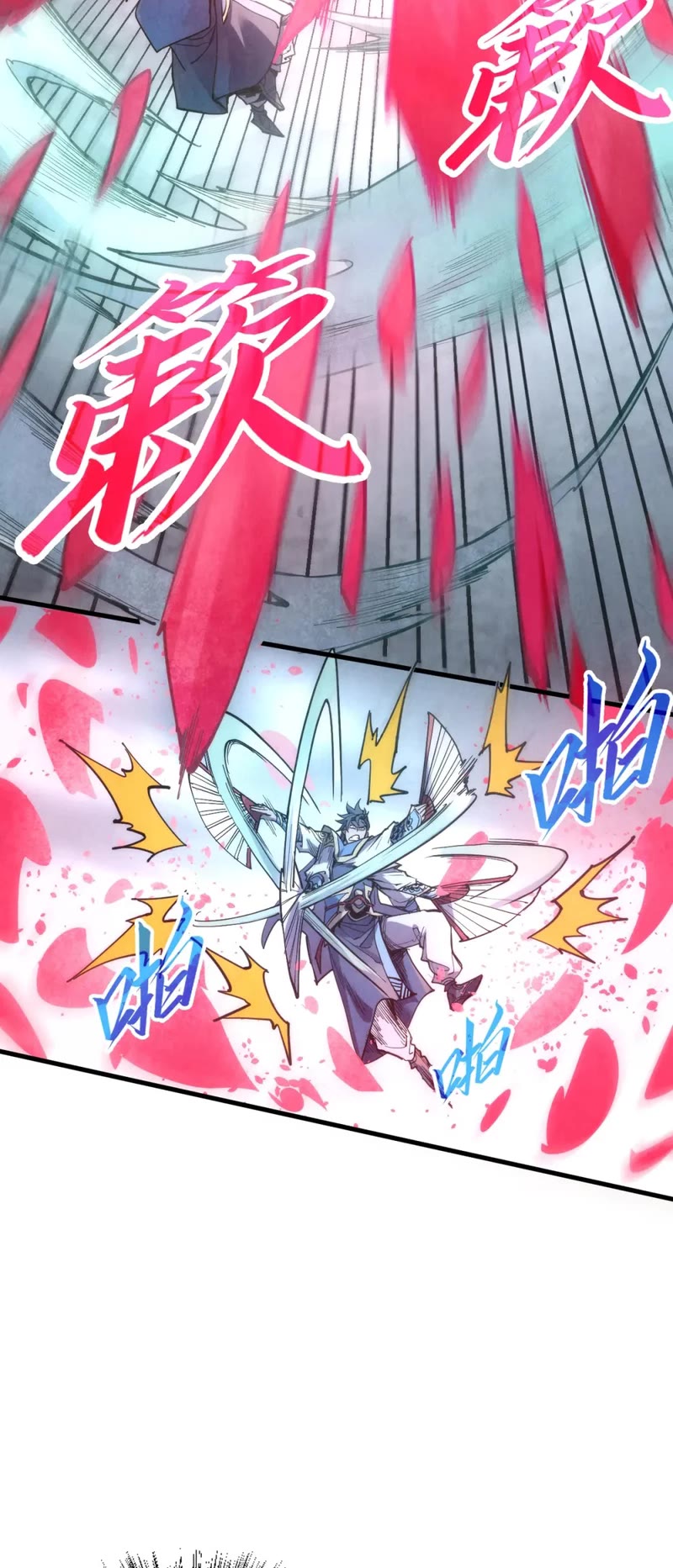 The Ultimate of All Ages Chapter 222 page 15 - Chapter 222