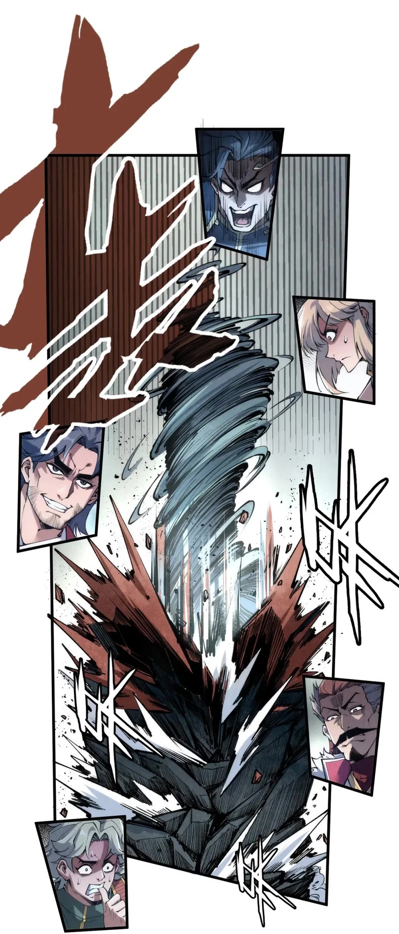 The Ultimate of All Ages Chapter 222 page 20 - Chapter 222