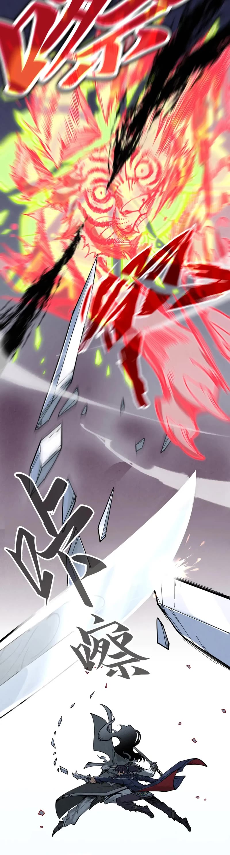The Ultimate of All Ages Chapter 223 page 25 - Chapter 223