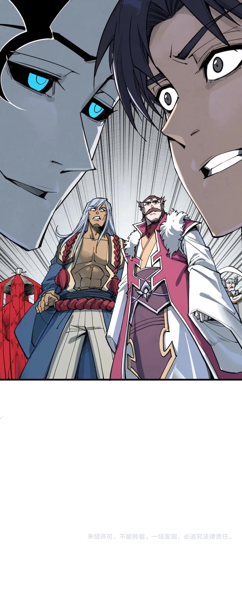 The Ultimate of All Ages Chapter 223 page 32 - Chapter 223