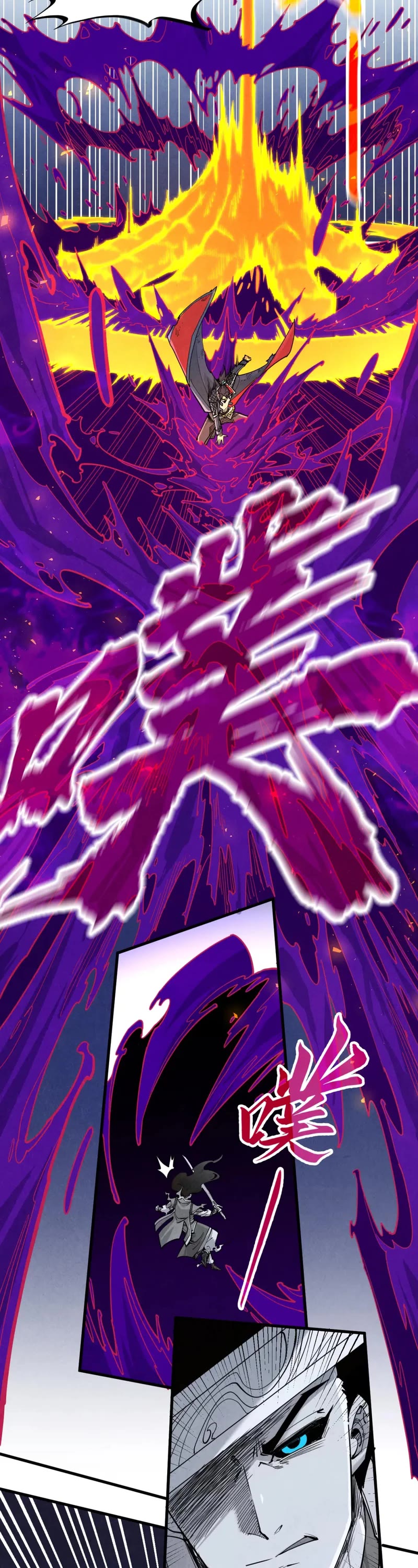 The Ultimate of All Ages Chapter 224 page 11 - Chapter 224