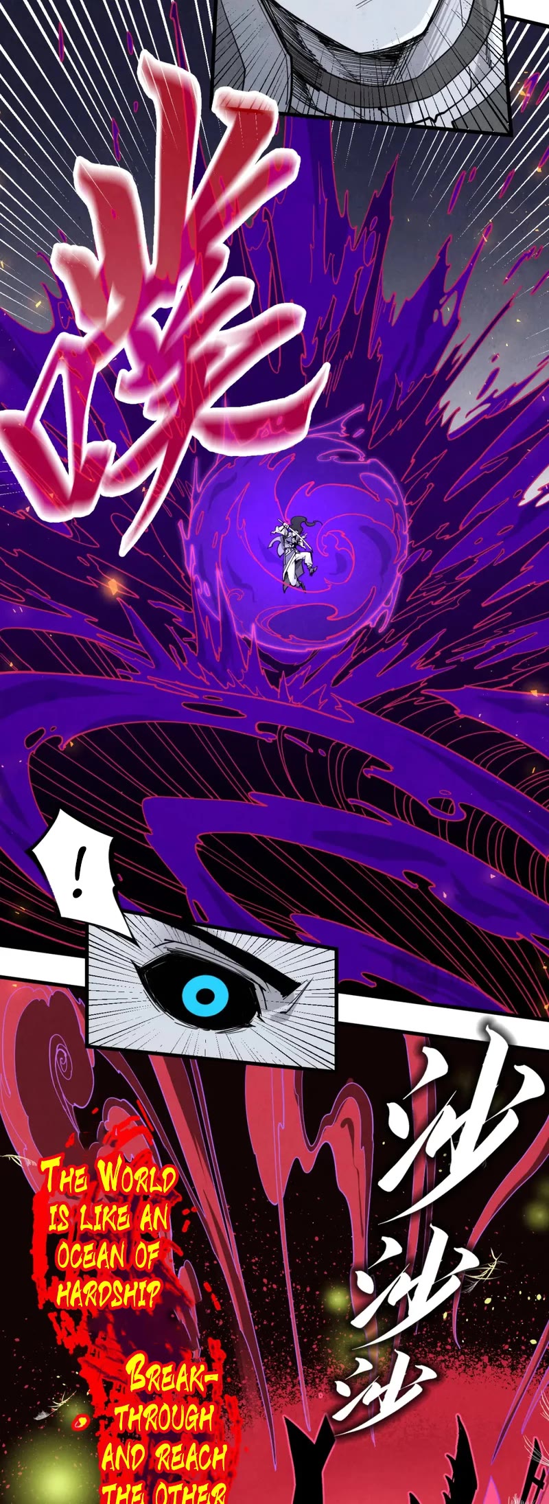 The Ultimate of All Ages Chapter 224 page 12 - Chapter 224