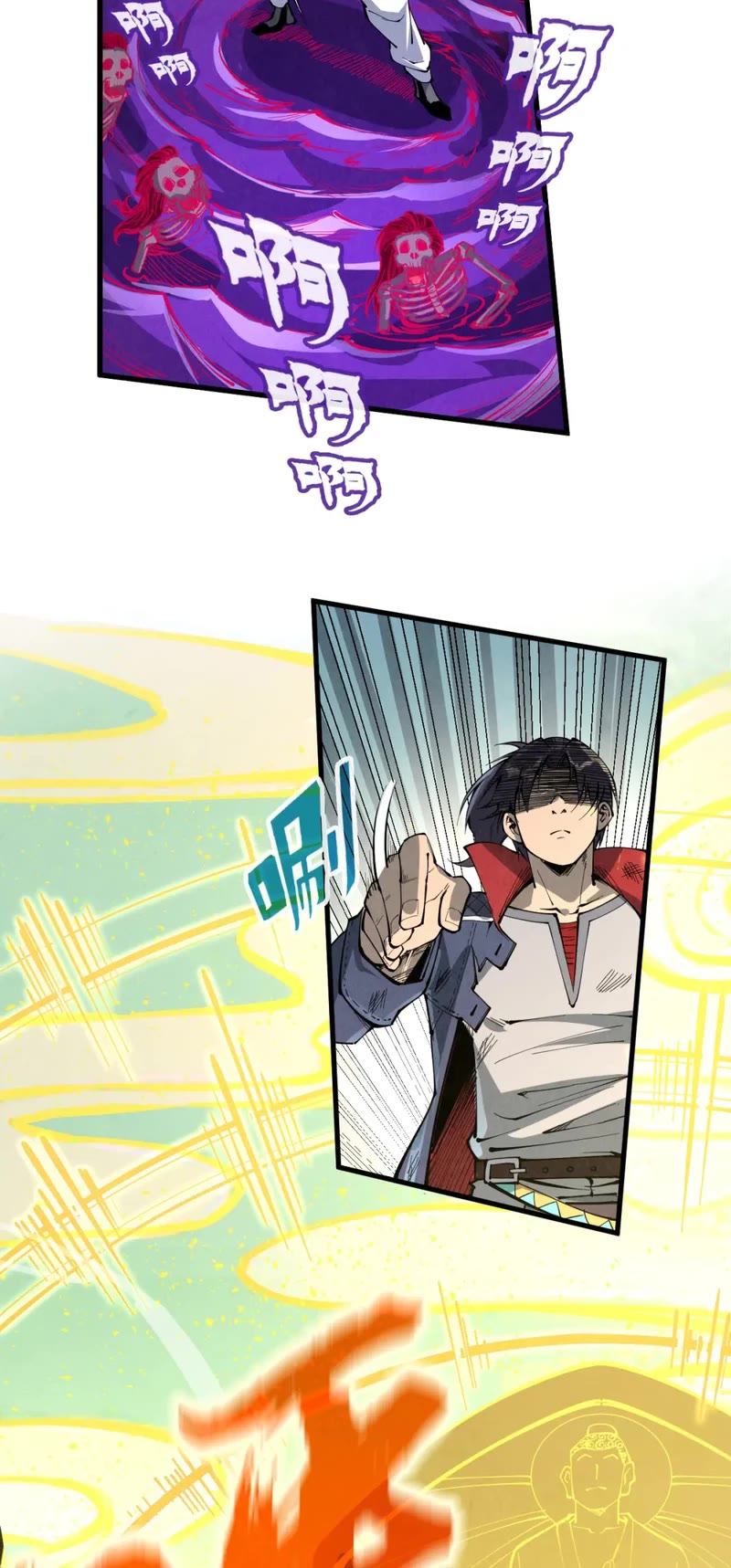 The Ultimate of All Ages Chapter 224 page 21 - Chapter 224