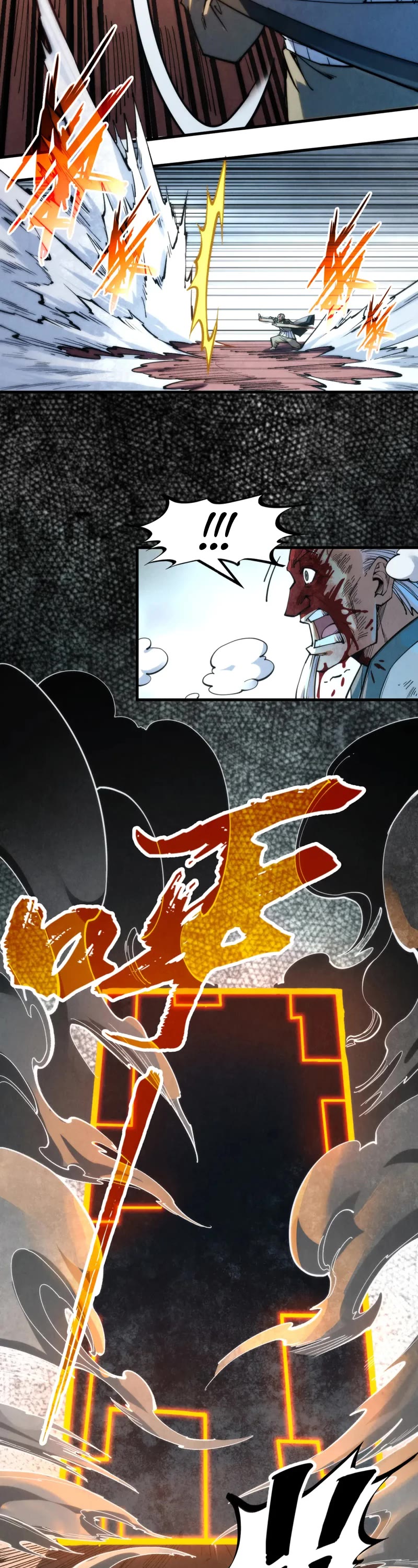 The Ultimate of All Ages Chapter 225 page 17 - Chapter 225