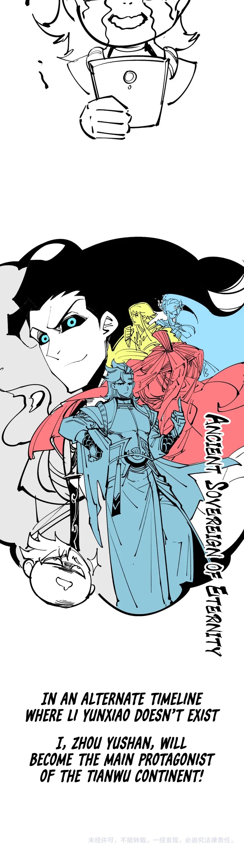 The Ultimate of All Ages Chapter 225 page 30 - Chapter 225