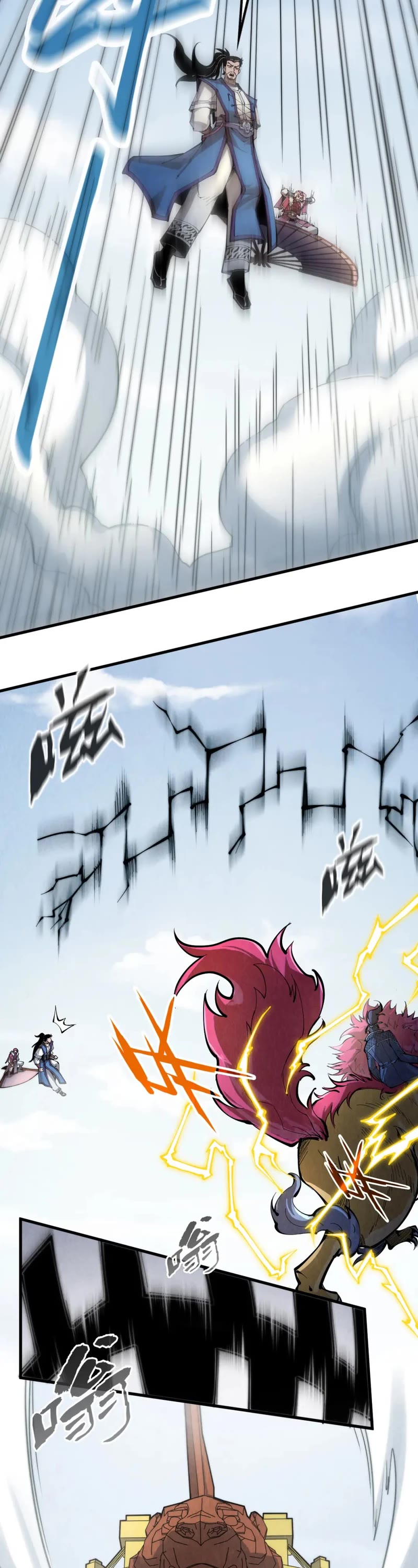 The Ultimate of All Ages Chapter 227 page 29 - Chapter 227