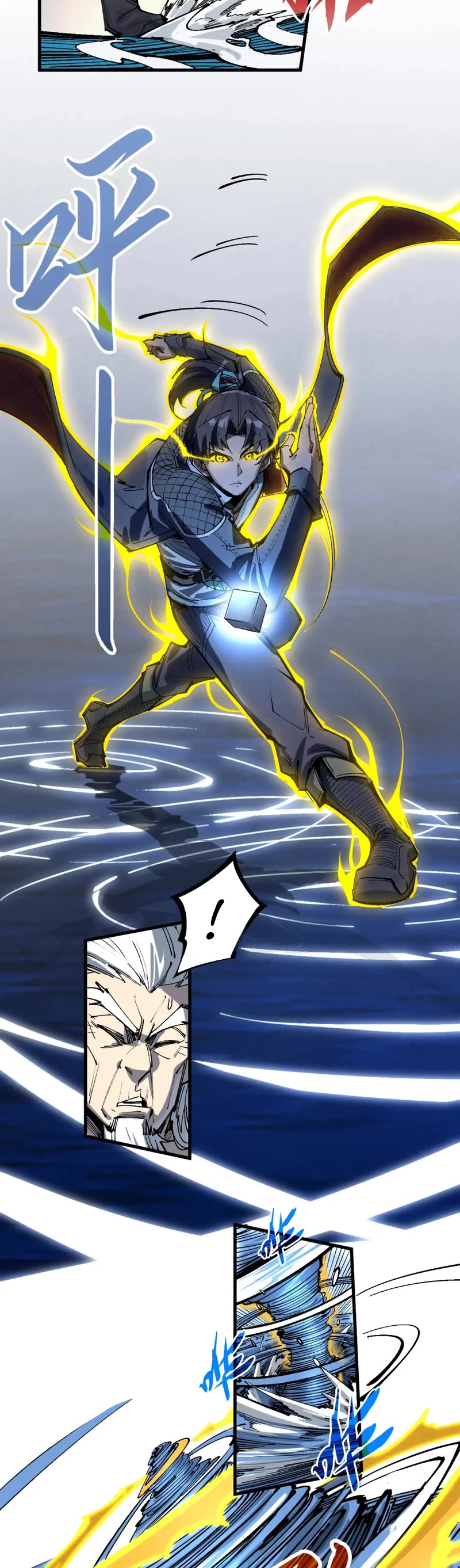 The Ultimate of All Ages Chapter 229 page 12 - Chapter 229