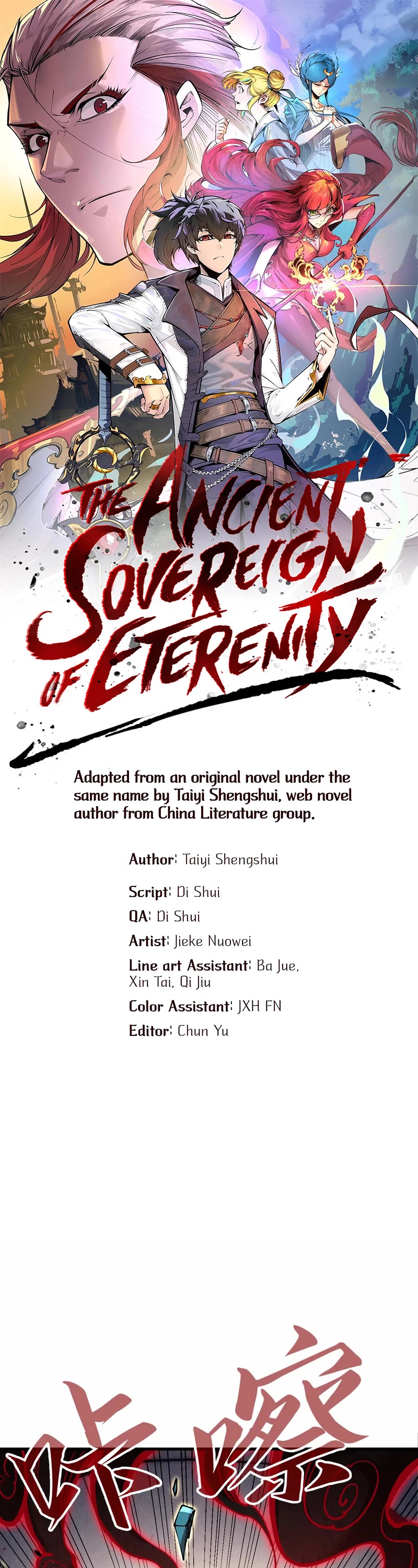 The Ultimate of All Ages Chapter 236 page 2 - Chapter 236