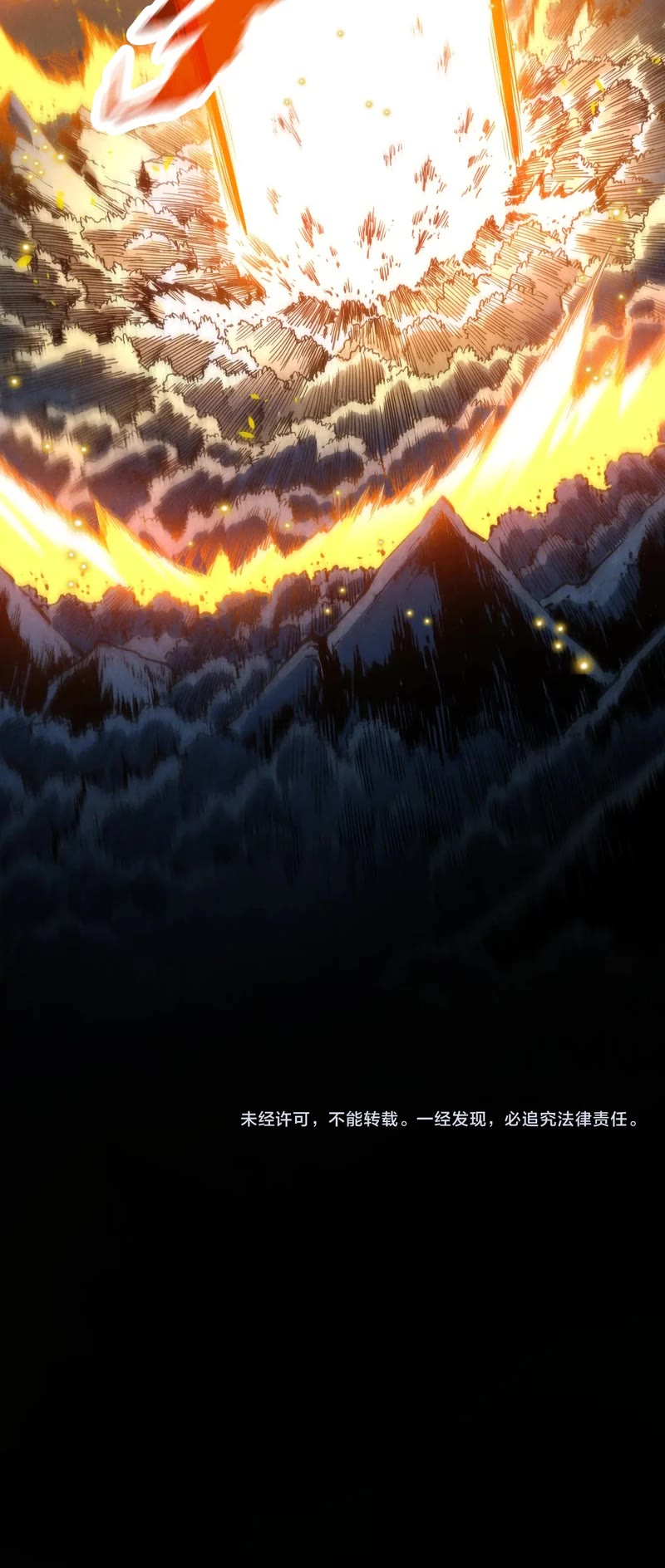 The Ultimate of All Ages Chapter 236 page 35 - Chapter 236