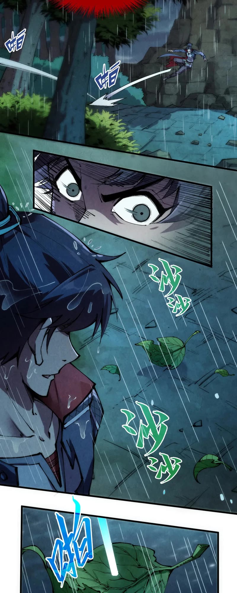 The Ultimate of All Ages Chapter 237 page 11 - Chapter 237