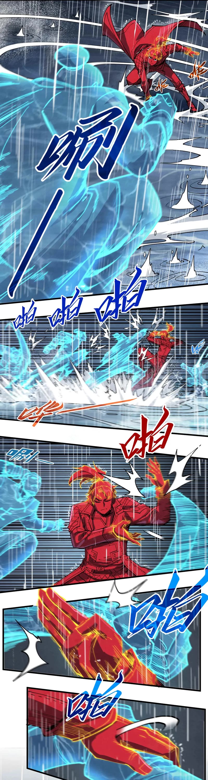 The Ultimate of All Ages Chapter 237 page 22 - Chapter 237