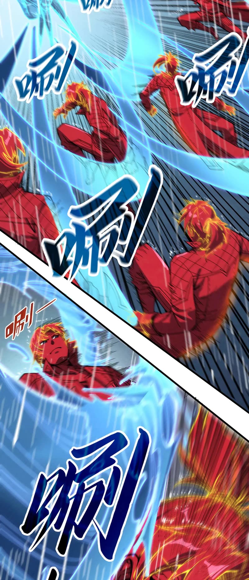 The Ultimate of All Ages Chapter 237 page 24 - Chapter 237