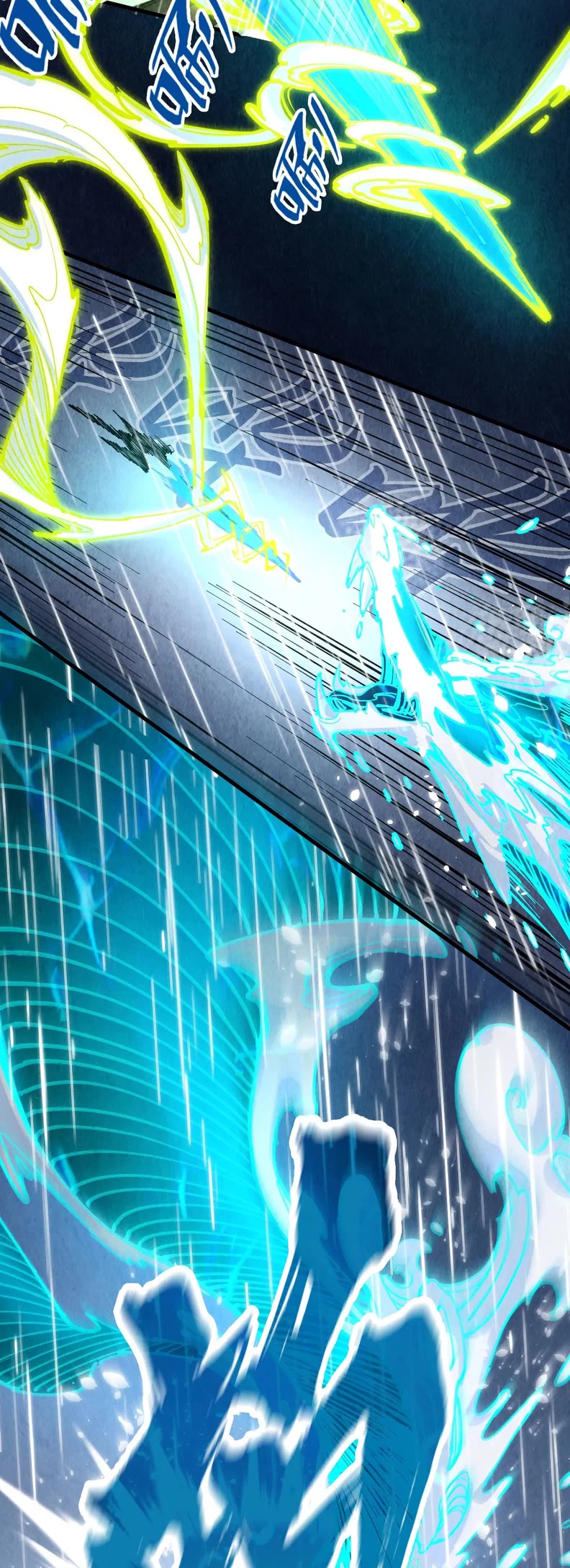 The Ultimate of All Ages Chapter 238 page 5 - Chapter 238