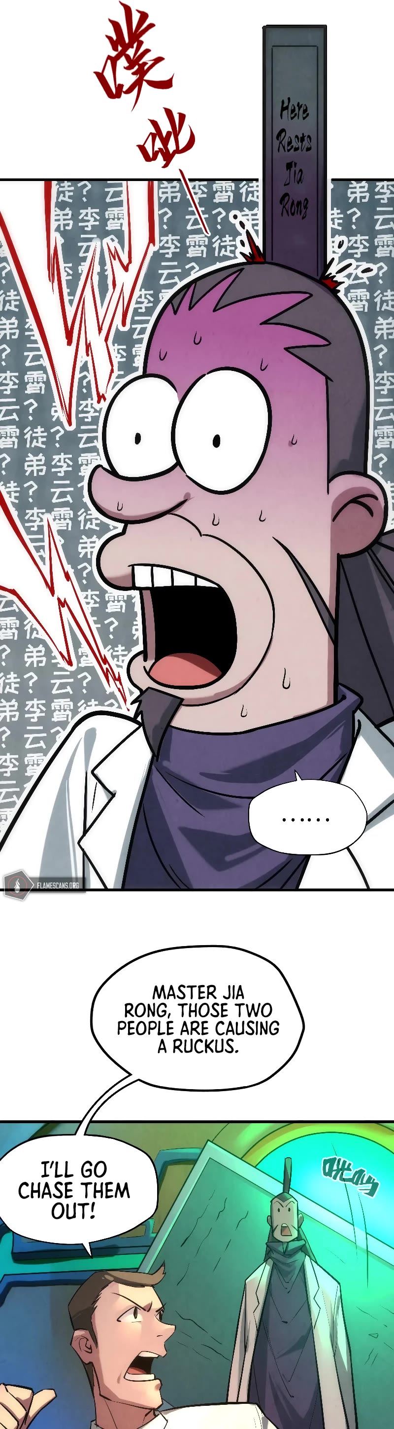 The Ultimate of All Ages Chapter 24 page 25 - Chapter 24