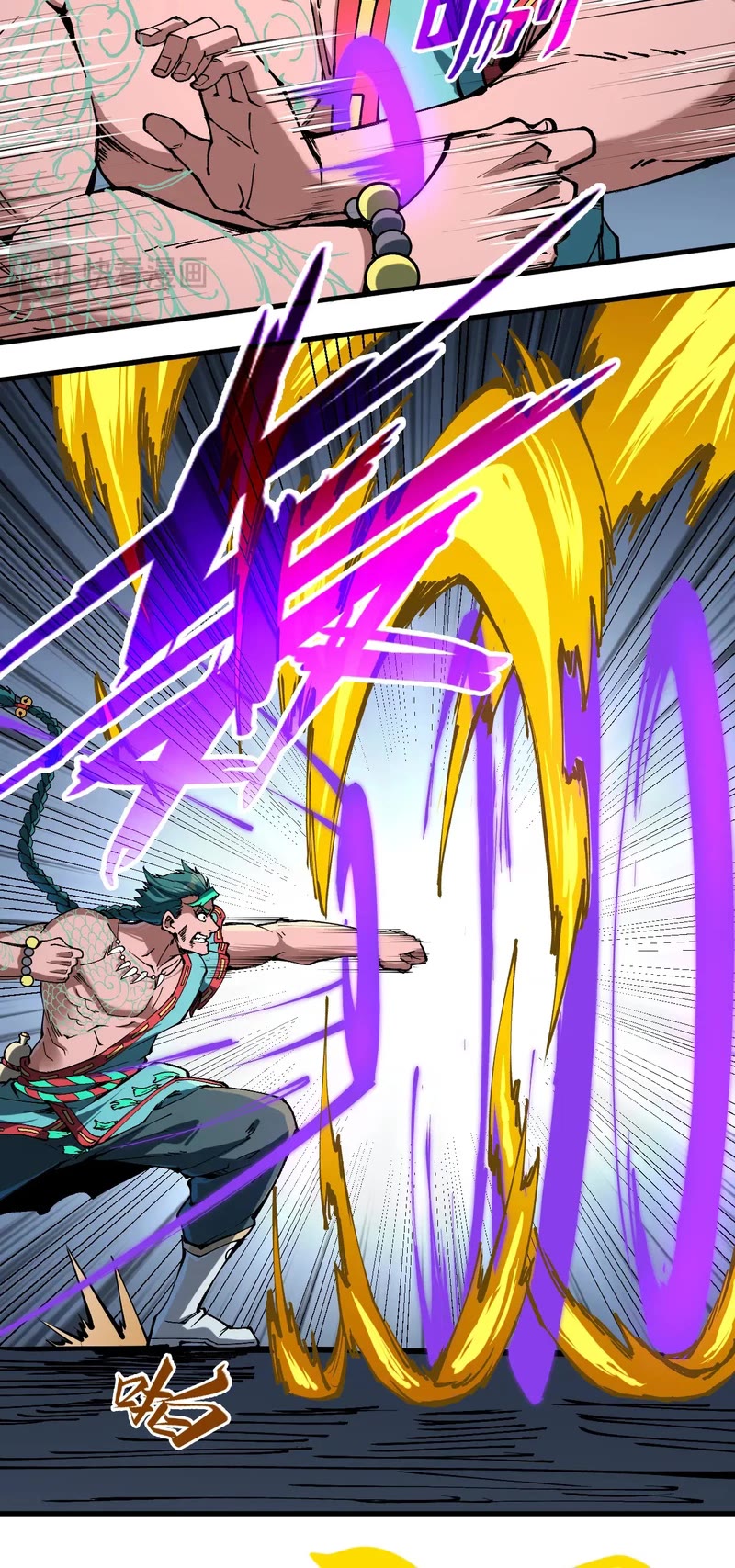The Ultimate of All Ages Chapter 240 page 17 - Chapter 240