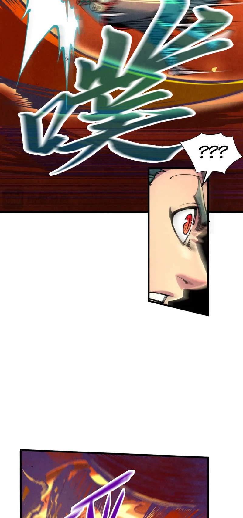 The Ultimate of All Ages Chapter 241 page 21 - Chapter 241