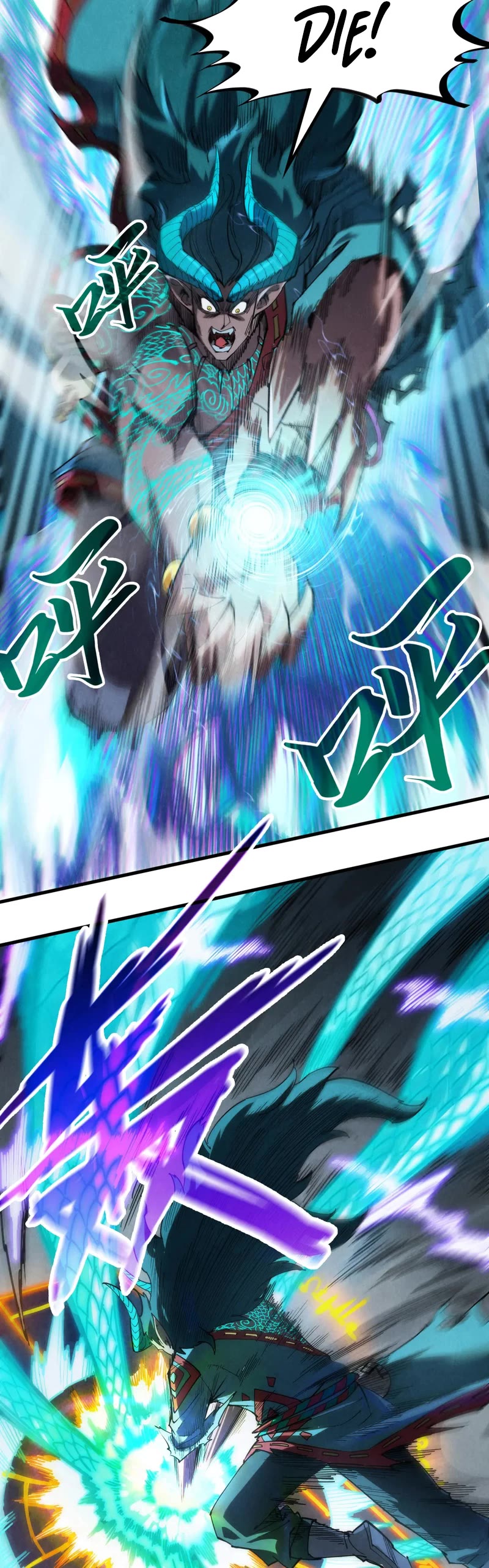 The Ultimate of All Ages Chapter 241 page 7 - Chapter 241