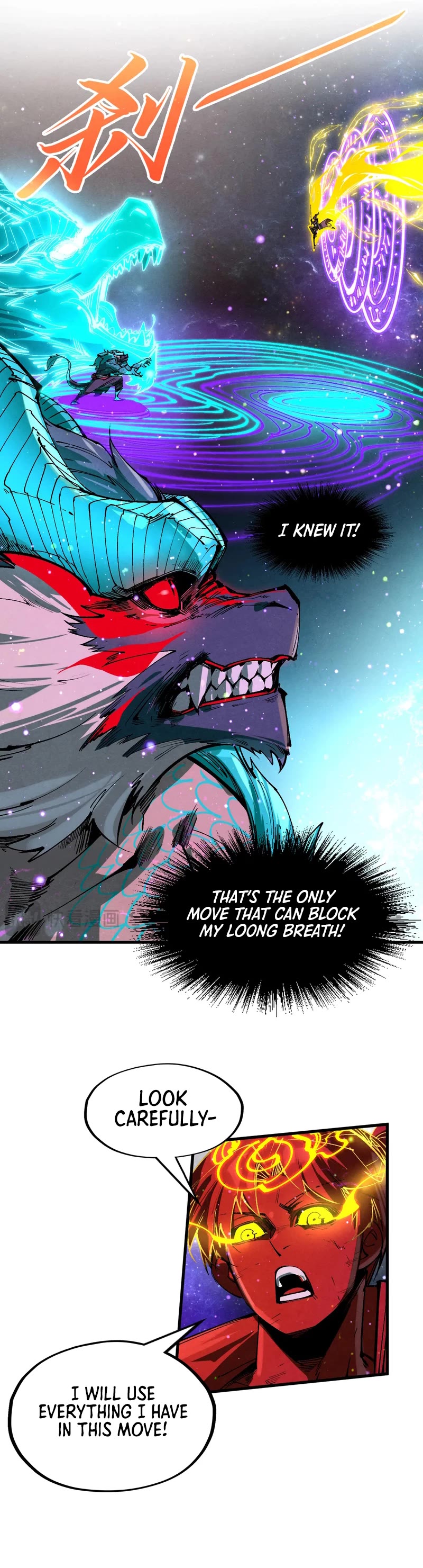 The Ultimate of All Ages Chapter 242 page 14 - Chapter 242