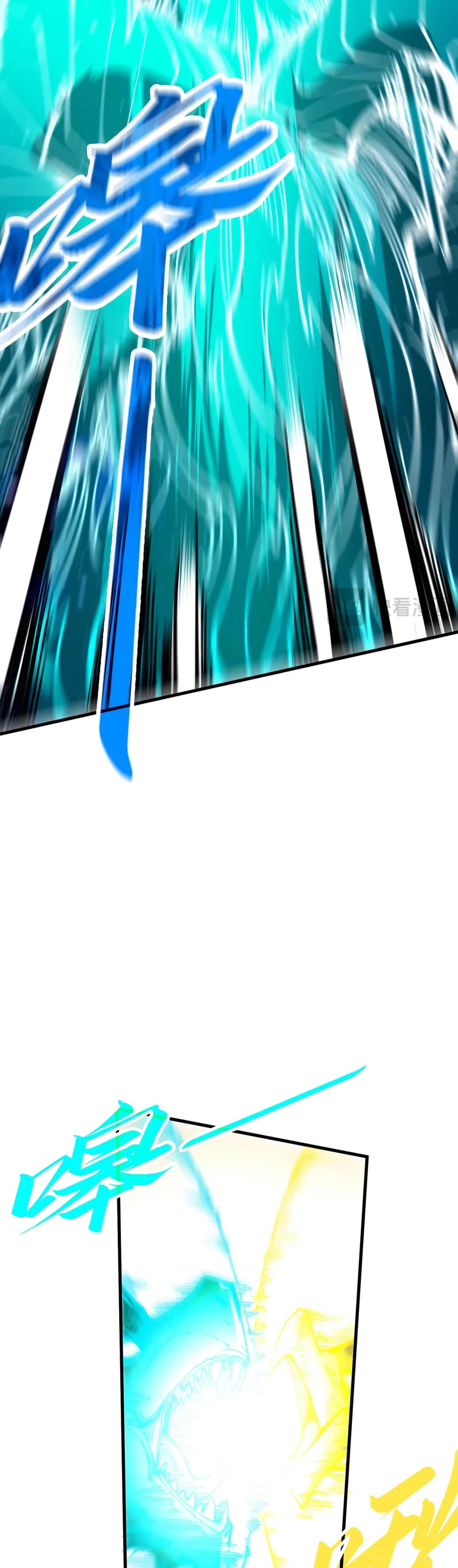 The Ultimate of All Ages Chapter 242 page 20 - Chapter 242