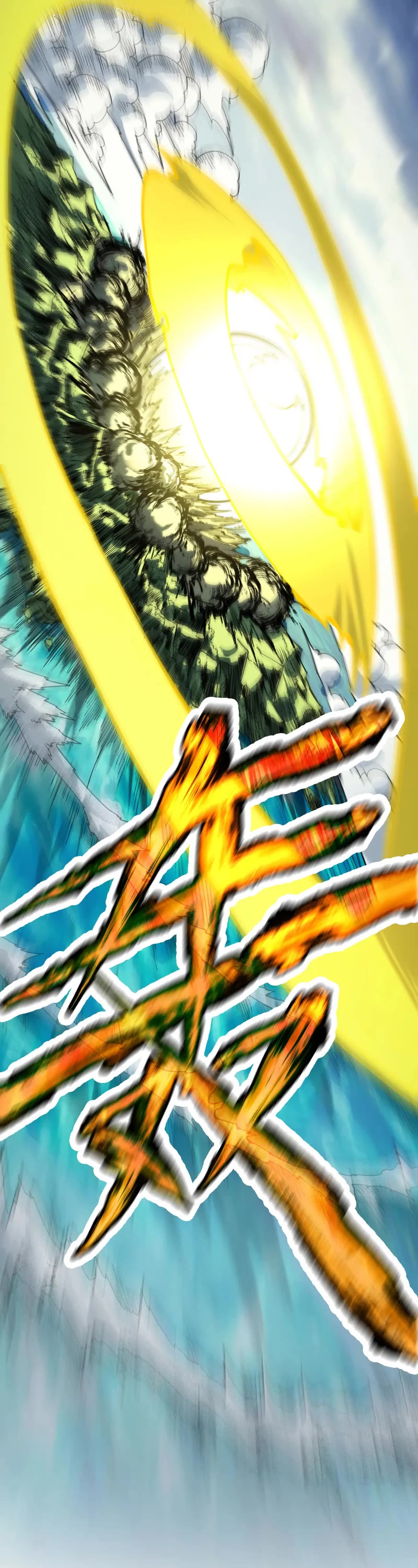 The Ultimate of All Ages Chapter 242 page 22 - Chapter 242