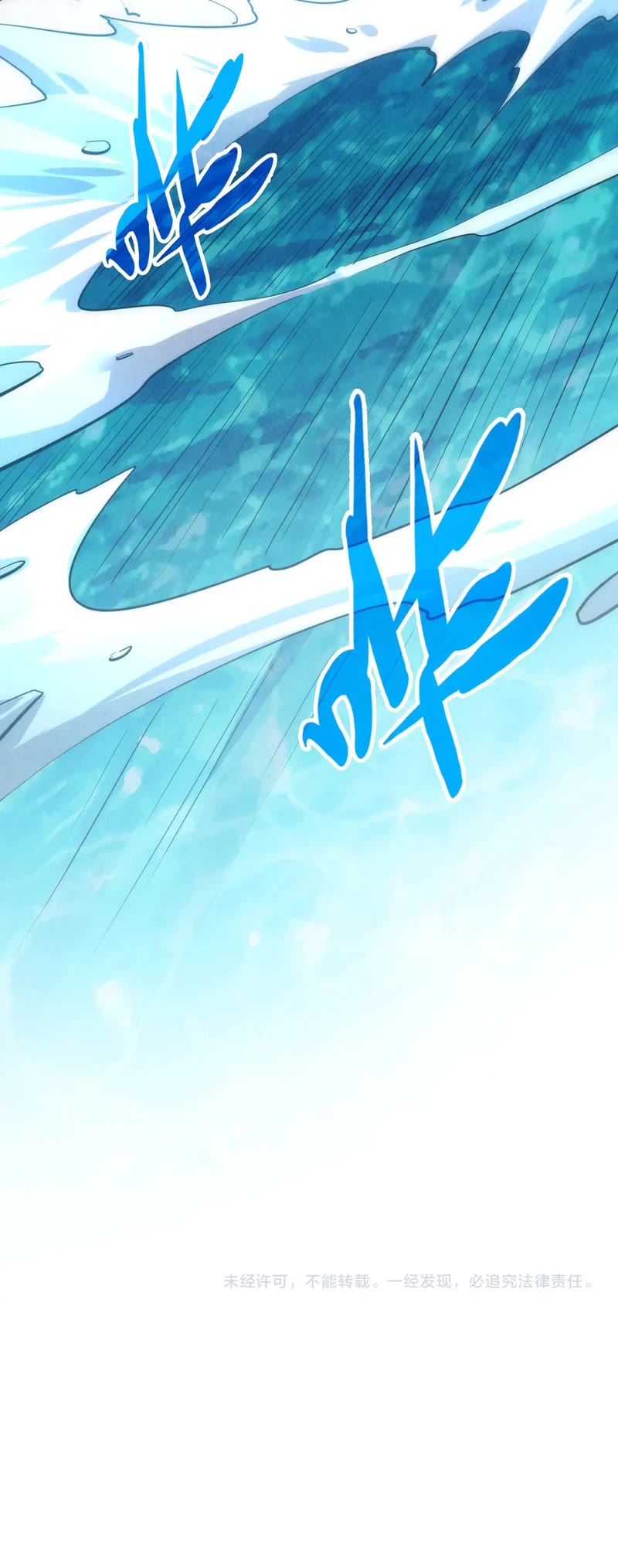 The Ultimate of All Ages Chapter 242 page 31 - Chapter 242
