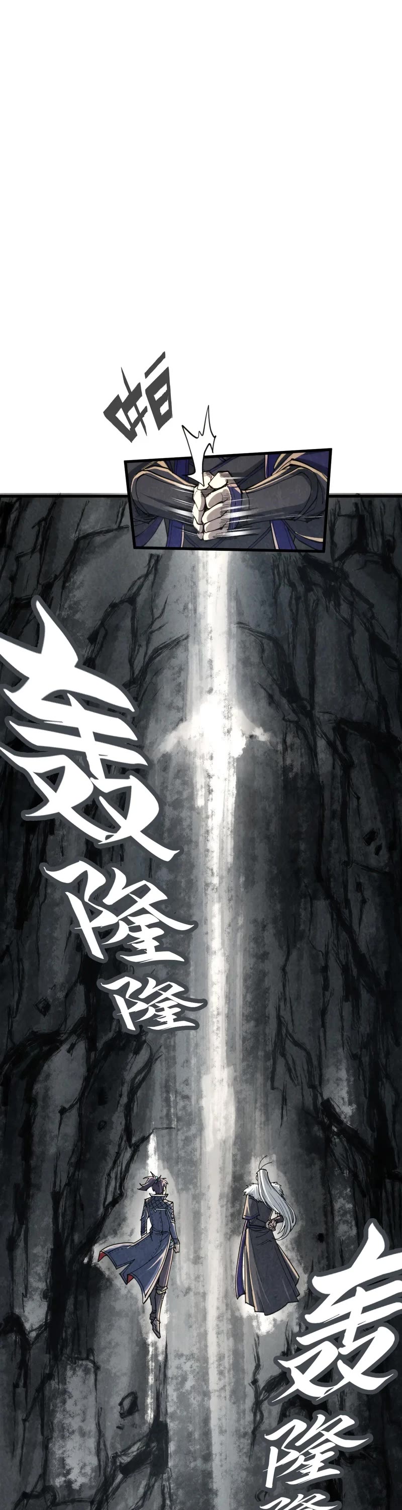 The Ultimate of All Ages Chapter 244 page 31 - Chapter 244