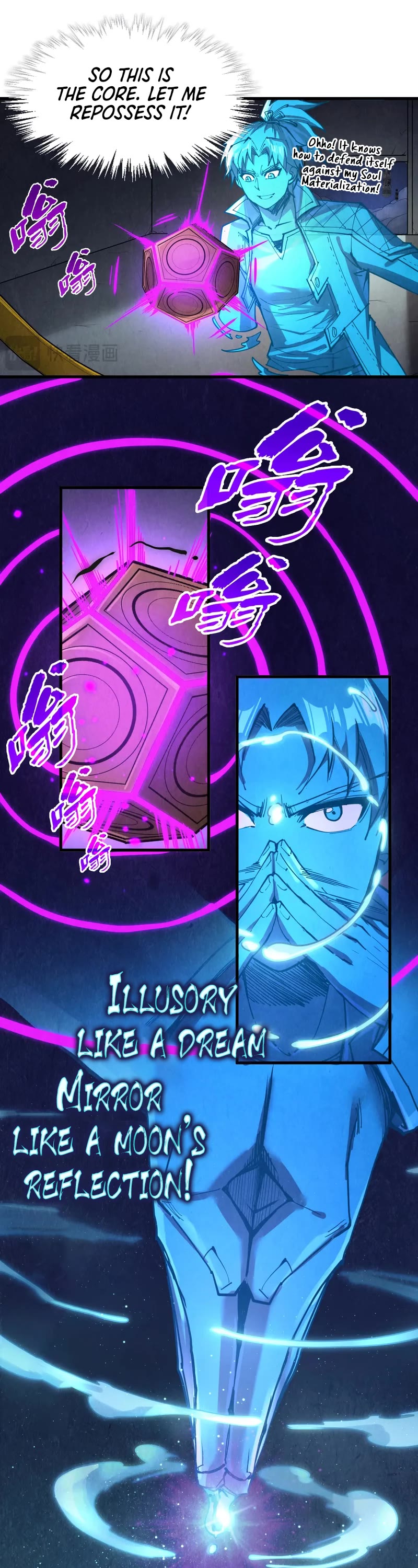 The Ultimate of All Ages Chapter 247 page 11 - Chapter 247