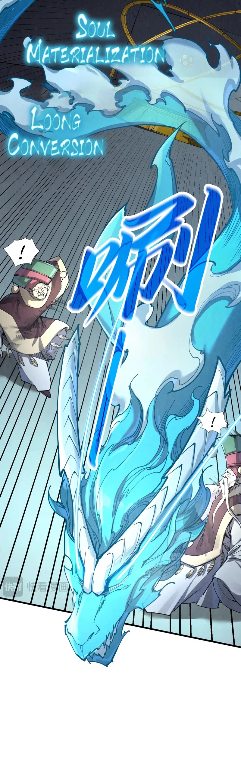 The Ultimate of All Ages Chapter 247 page 14 - Chapter 247